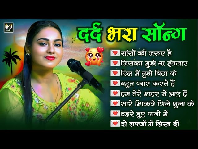 🎶 Dimpal Bhumi's 90s Romantic Hits | Timeless Emotional Hindi Love Songs