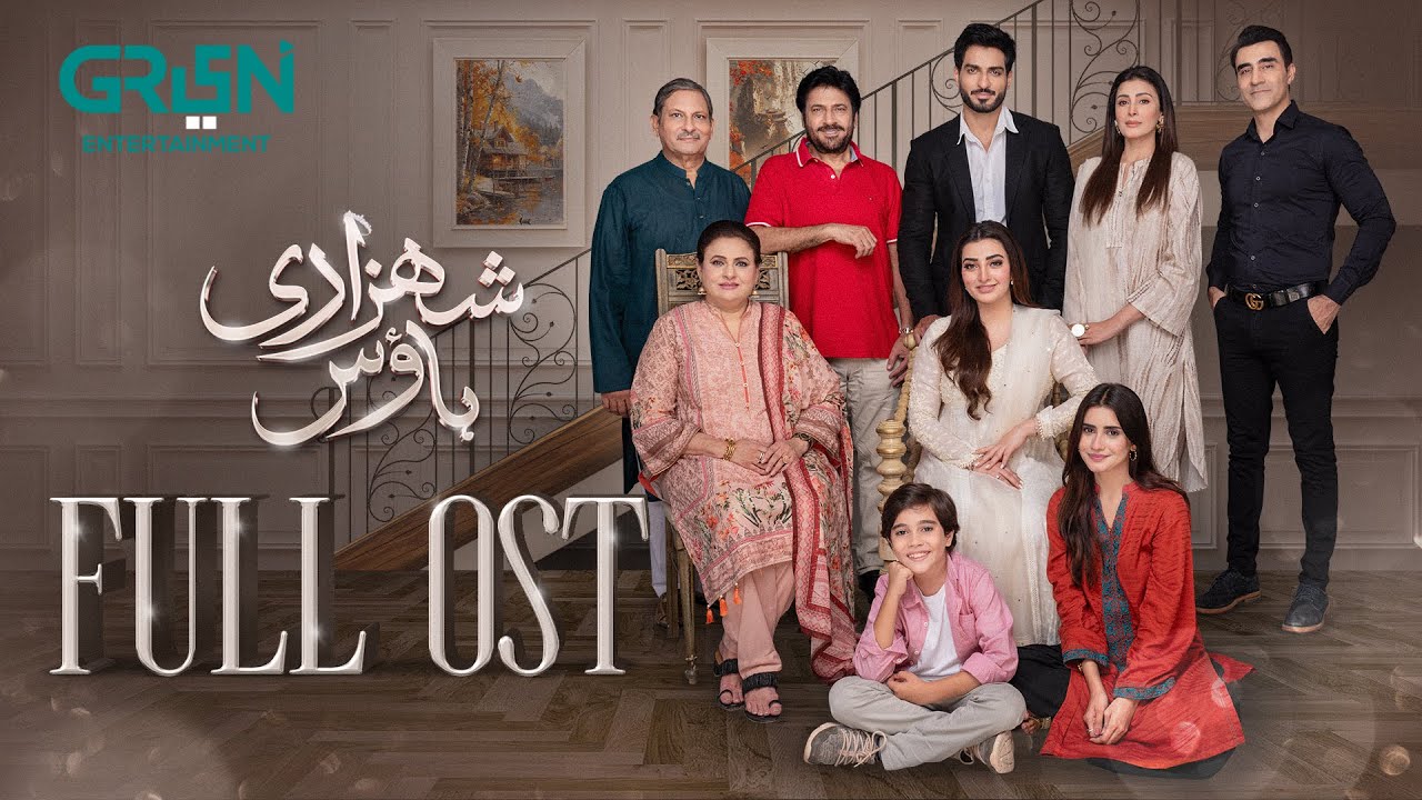 Shehzadi House OST | Nawal Saeed & Omer Shahzad 🎶