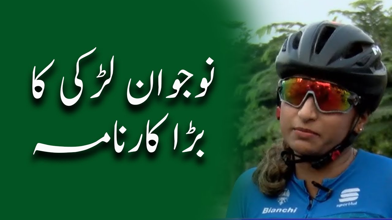 Inspiring Story of a Young Girl | Kinza Malik on Lahore Rang 🌟