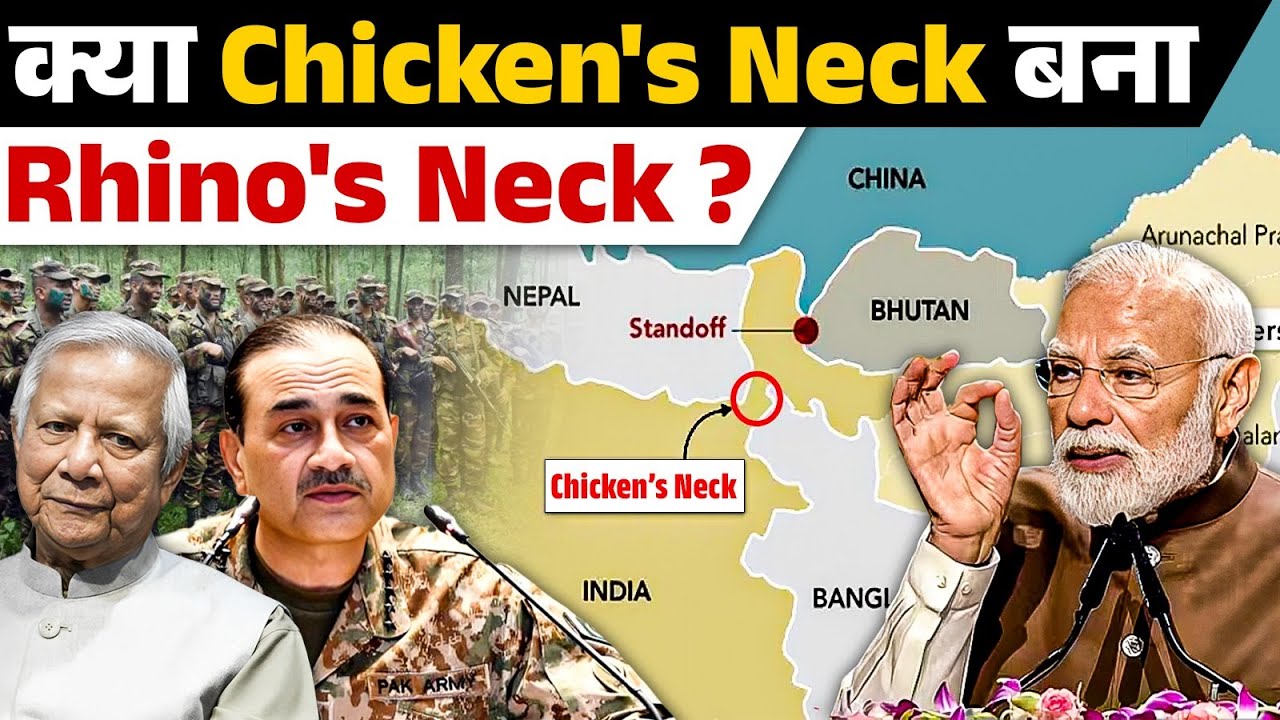 Did Chicken’s Neck Transform into Rhino’s Neck? | Strategic Importance Explained 🦏