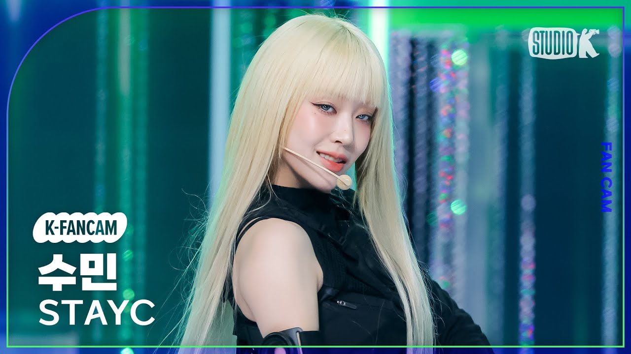 [Fancam] STAYC Sumin 'BEBE' @Music Bank 🎶