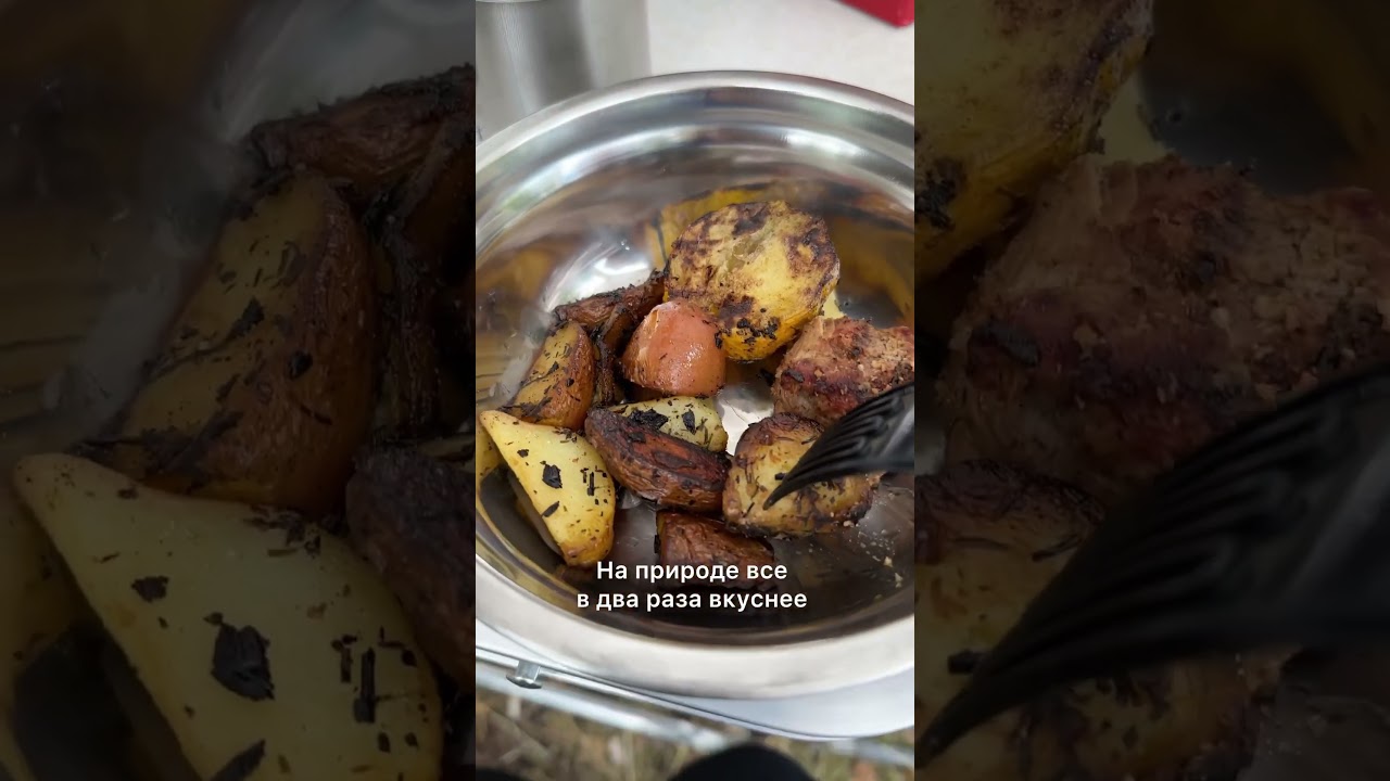 Поездка на природу с ночевкой 🏕️