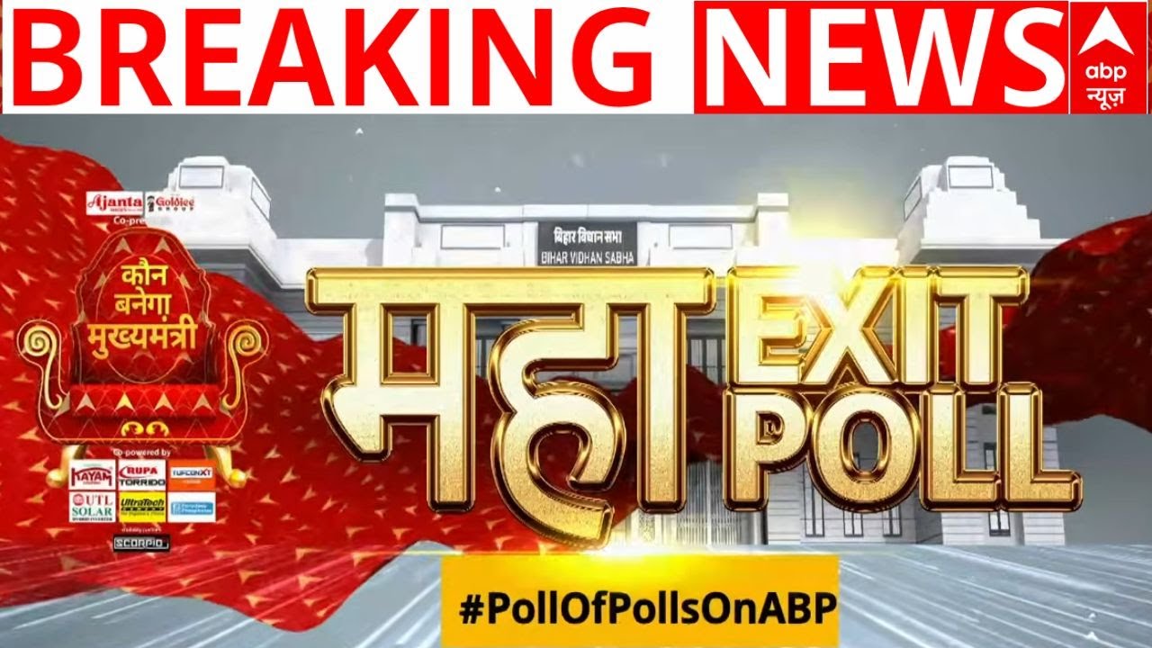 Bihar Exit Poll 2025: Major Results & Insights 🗳️