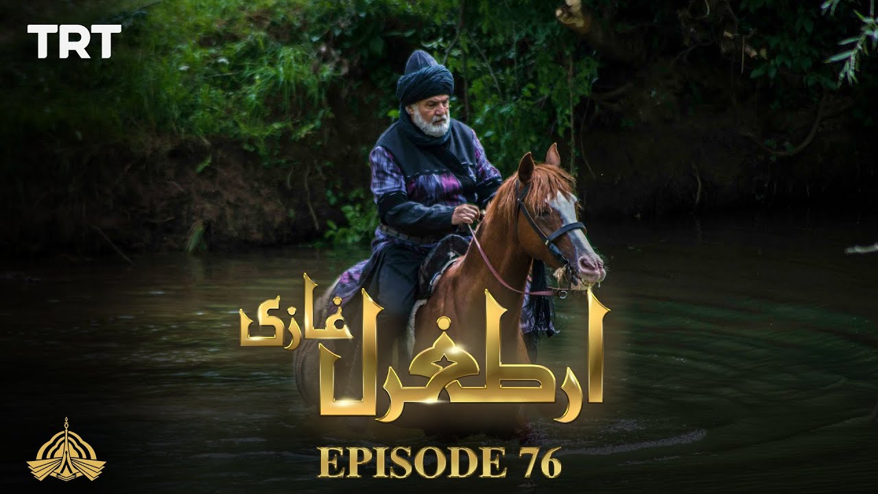 Ertugrul Ghazi Urdu | Episode 76 | Season 1