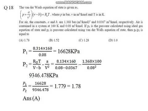 gate paper engineering science question paper 2017 solution