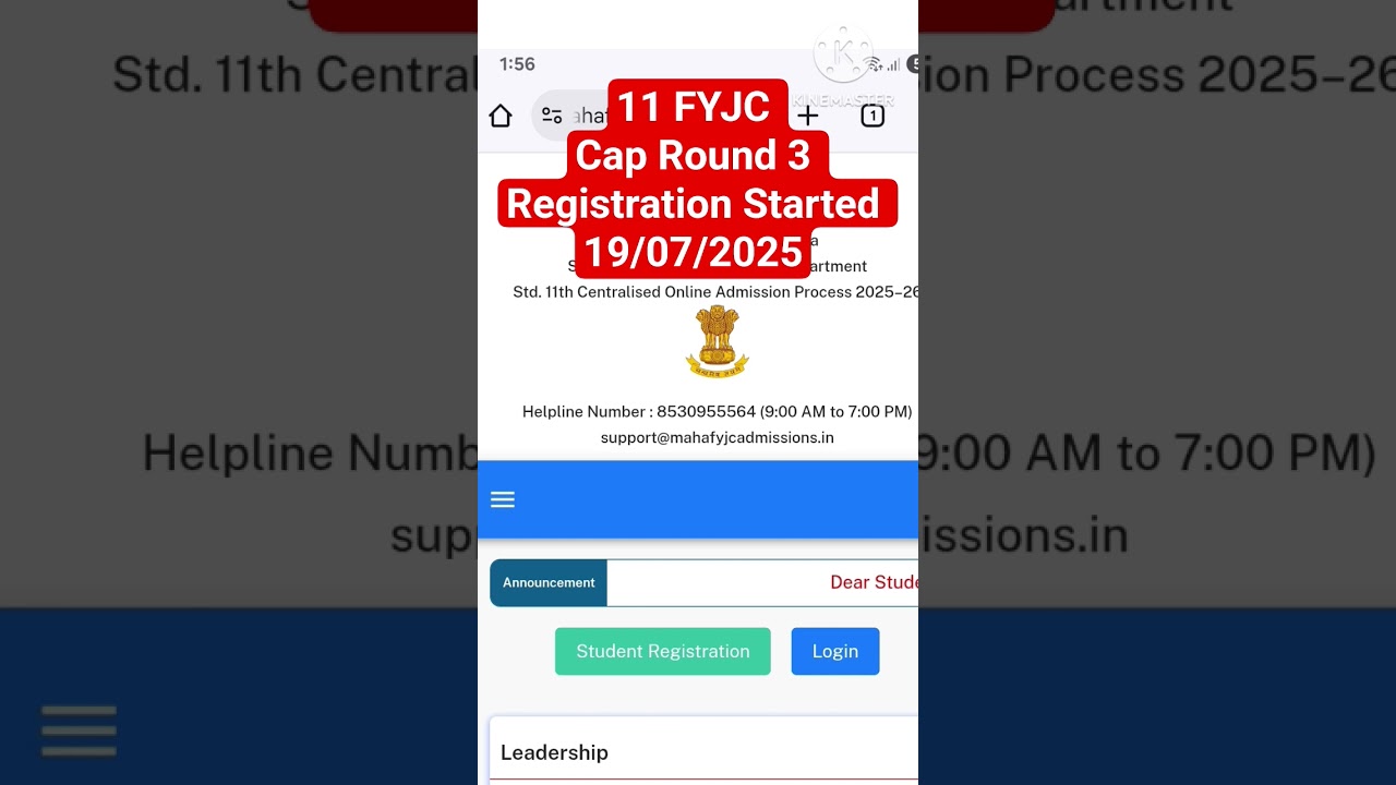 11 FYJC 2025 Cap Round 3 Admission Open ЁЯУЭ