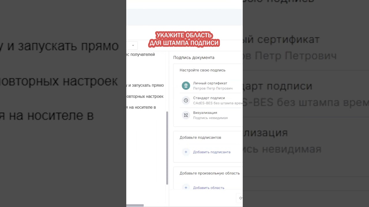 Как подписать PDF в КриптоАРМ: пошаговая инструкция 🖥️