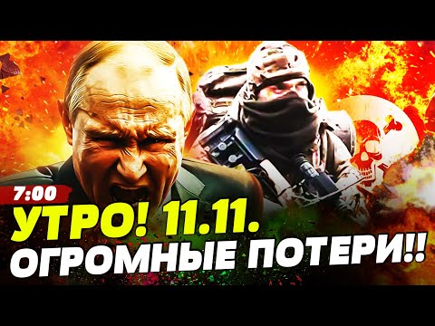 💥СРОЧНО! ВСУ СТЕРЛИ ИХ В ПОРОШОК! СЕРИЯ МОЩНЫХ ВЗРЫВОВ В РФ ОШАРАШИЛА! ЭКСКЛЮЗИВ! | НОВОСТИ СЕГОДНЯ
