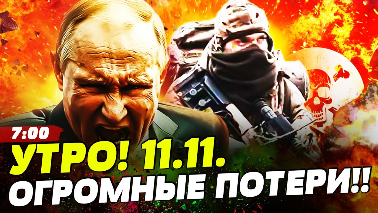 🔥 Срочные новости: ВСУ нанесли мощные удары по РФ — последние события и разрушения