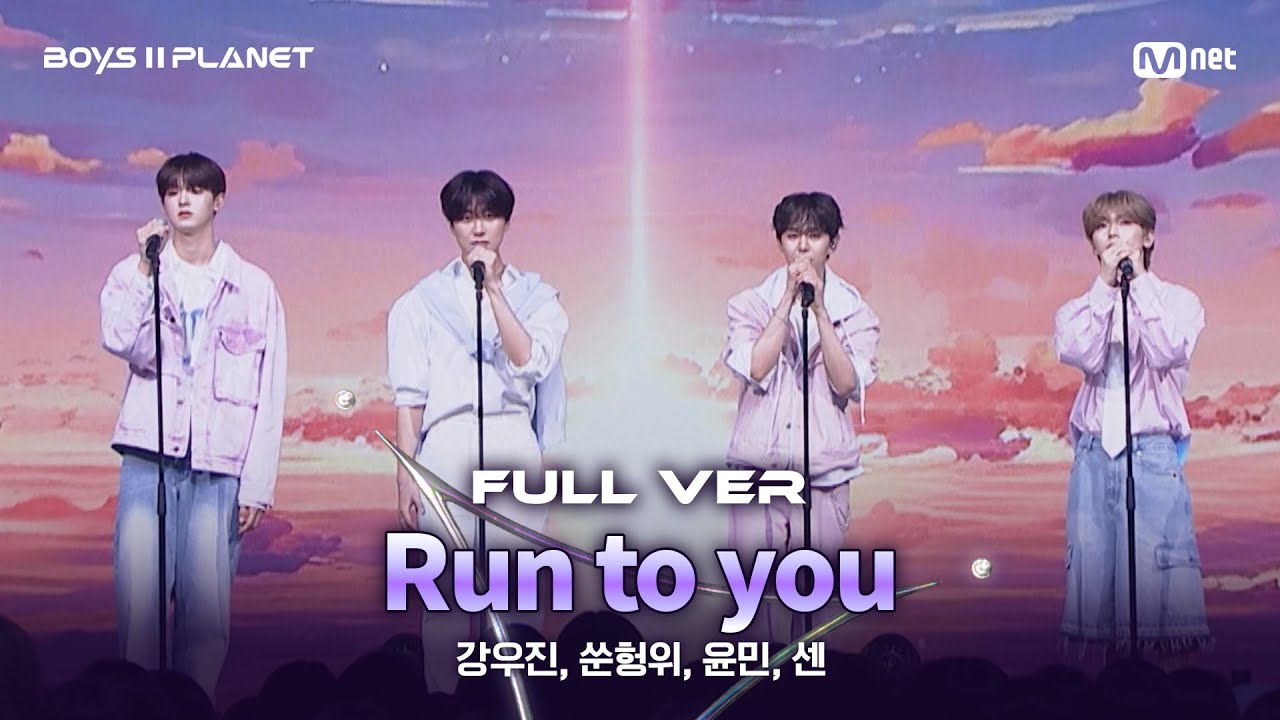 Boys Planet Episode 7 Full | 'Star! Exploration' with SEVENTEEN's 'Run to You' 🎶