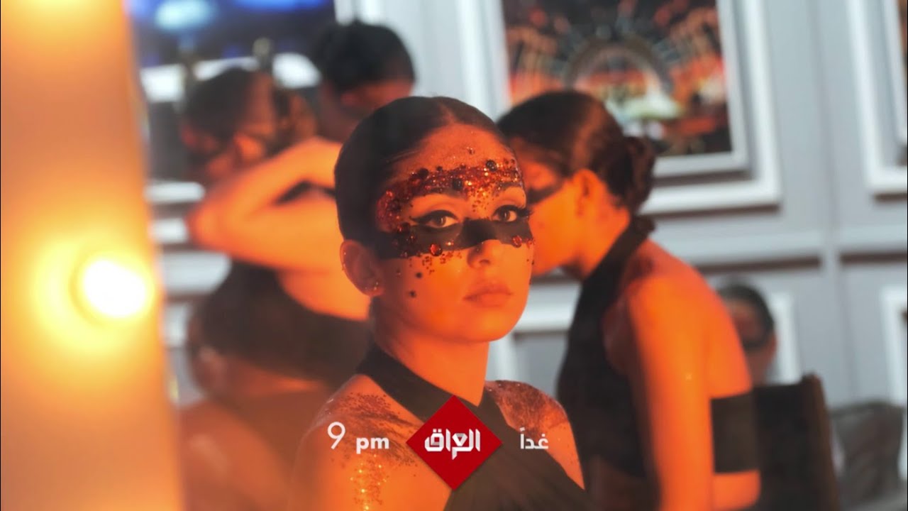 انتظرونا غداً 9:00 م على MBC العراق 📺