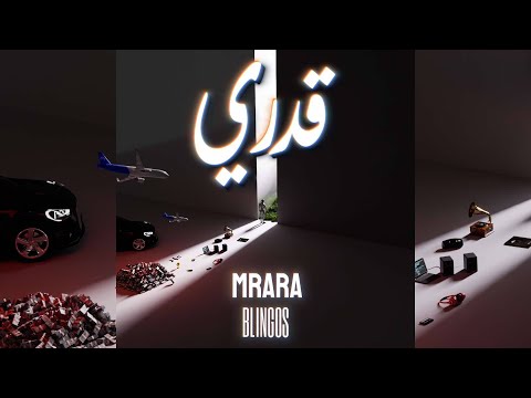 Blingos - Mrara (Official Music Video)