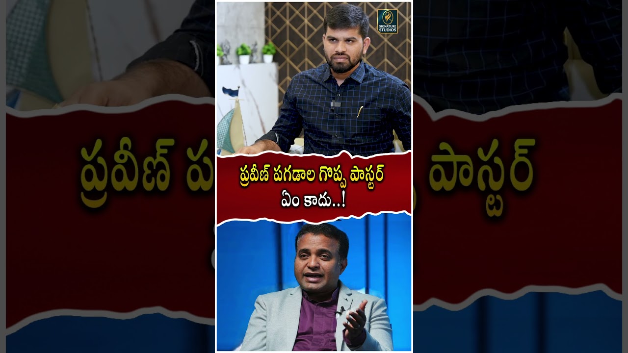 Karunakar Sugguna's Remarks on Pastor Praveen Pagadala