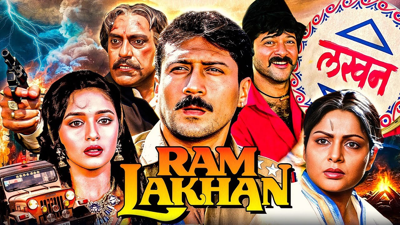 Ram Lakhan 4K Full Movie ЁЯОм (1989) - Action Classic