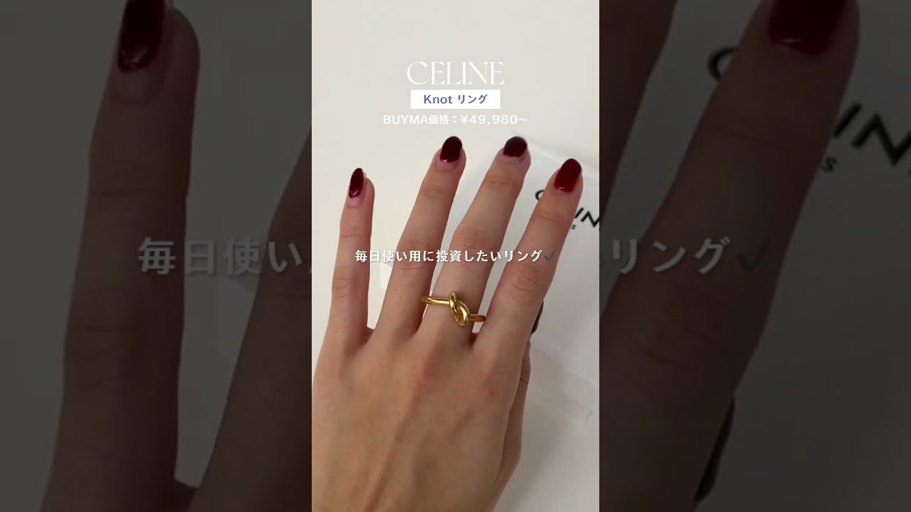 5万円以下で手に入るハイブランドアクセサリー特集