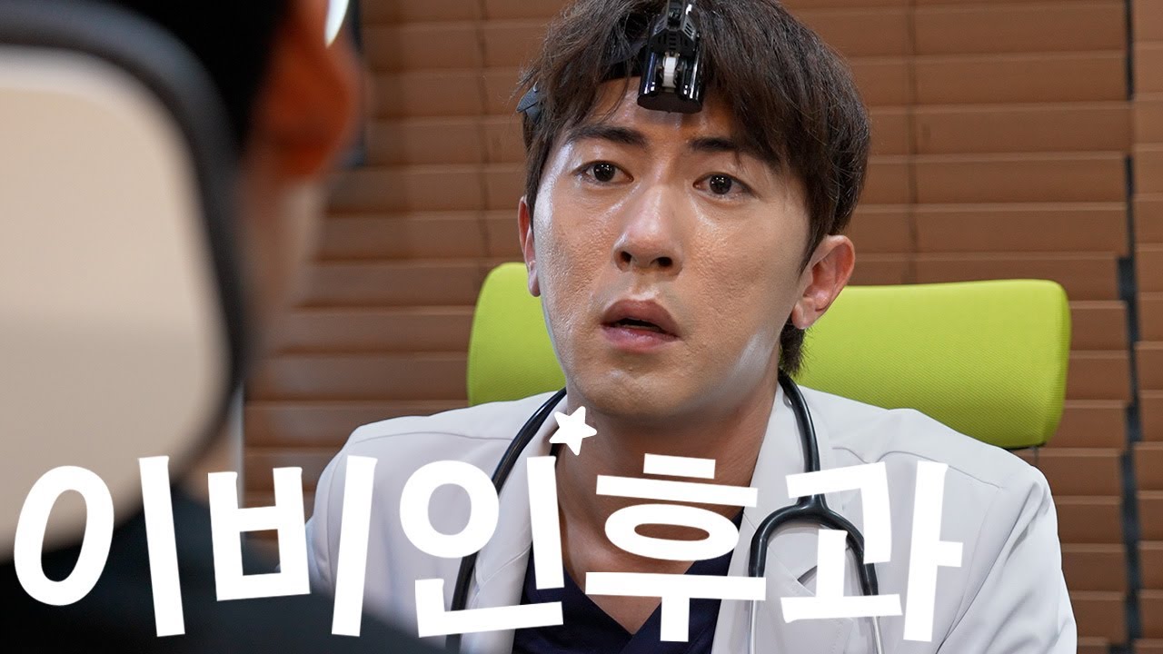 실손보험 간편 청구! 실손24로 빠르게 ✅