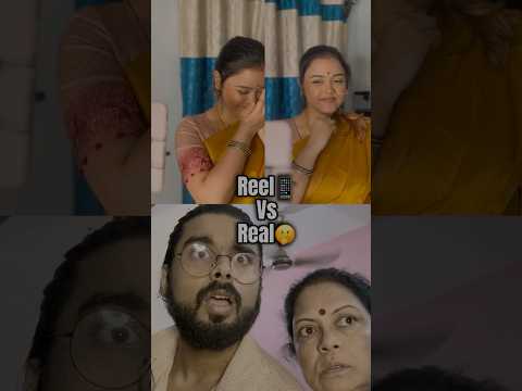 Reel vs Real!!!😂 #bengali #comedy #youtubeshorts #funny #funnyvideo #couple #viralvideo