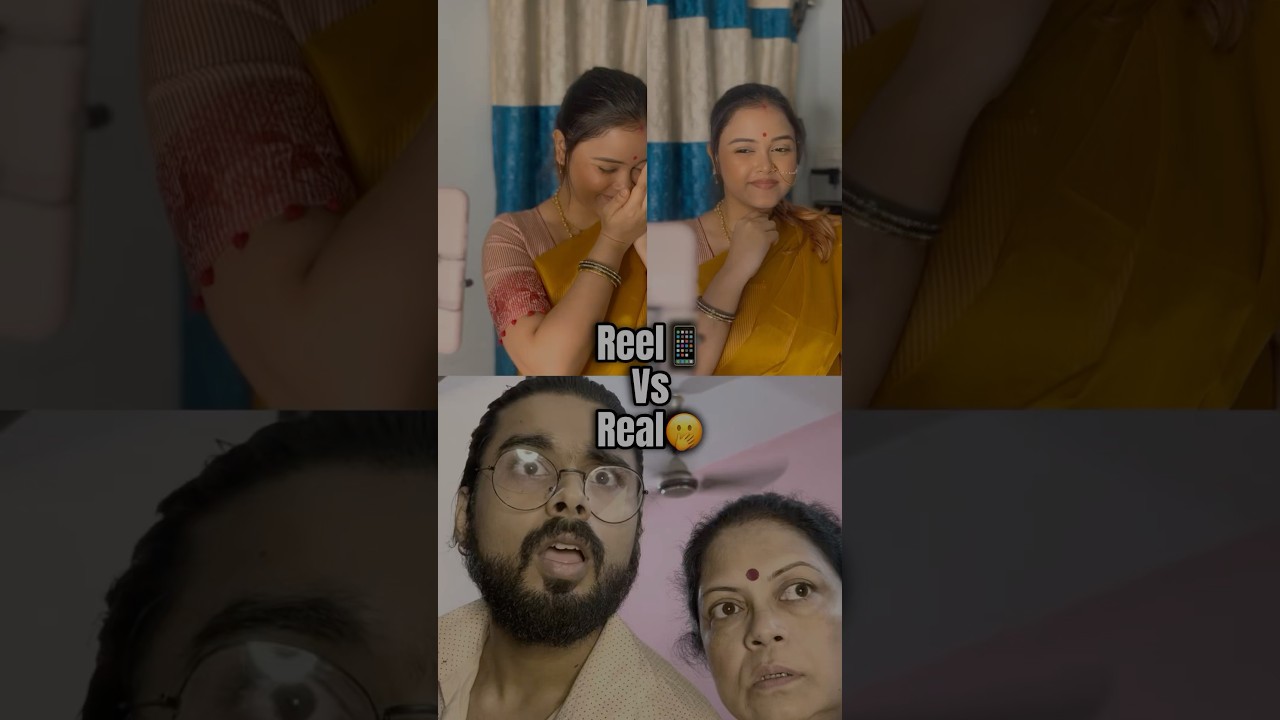Reel vs Real! 😂 Bengali Comedy