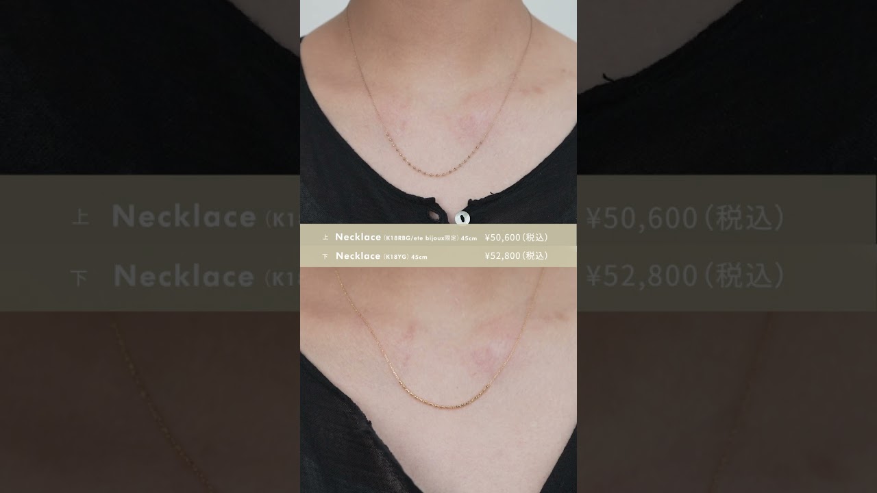 eteの定番ジュエリーがリニューアル!新デザインと新色を紹介