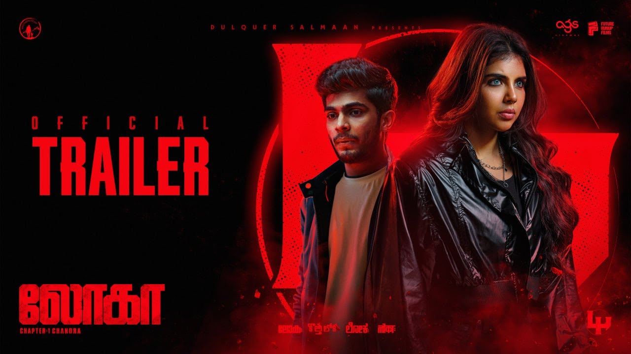 LOKAH CHAPTER 1: CHANDRA - Tamil Trailer | Kalyani Priyadarshan | Naslen | Dominic Arun | AGS