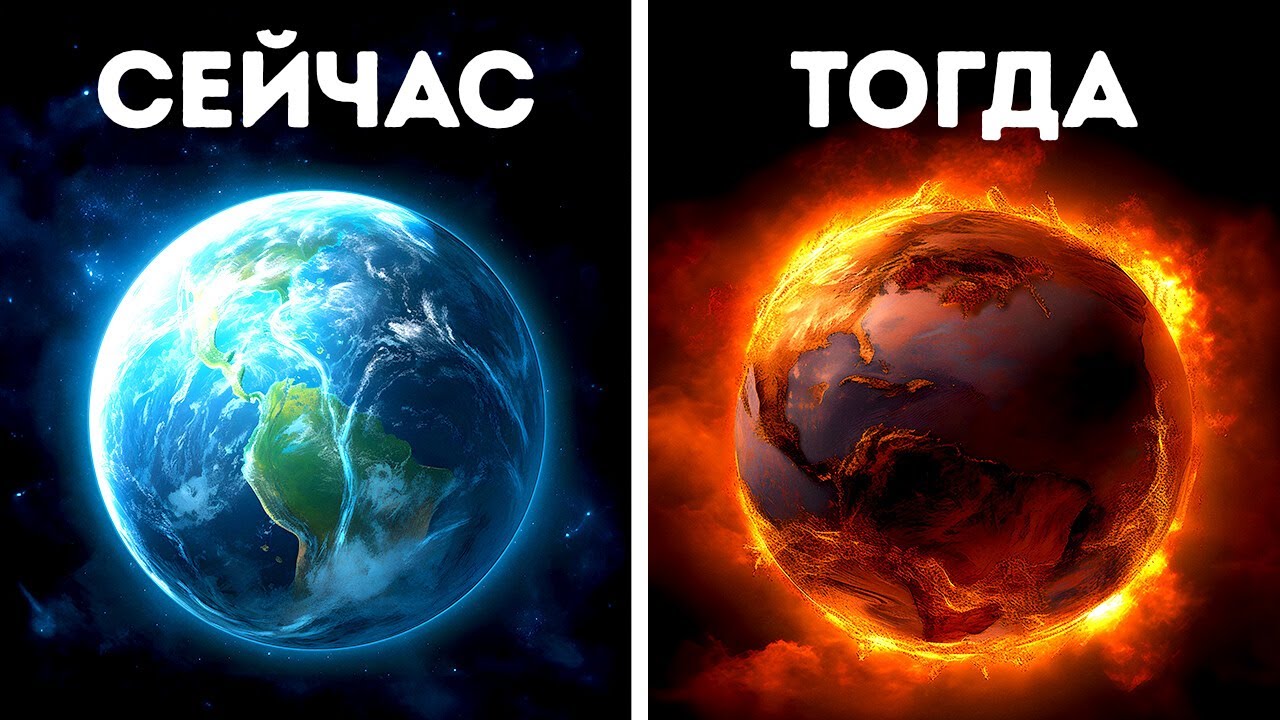 Искусственный интеллект воссоздал Землю 2 млрд лет назад 🌍