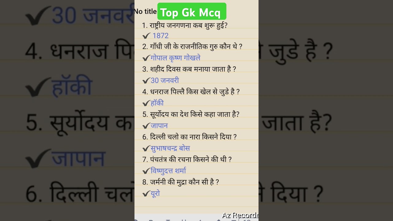 Army GD 2025 Question Paper & GK Quiz 📚