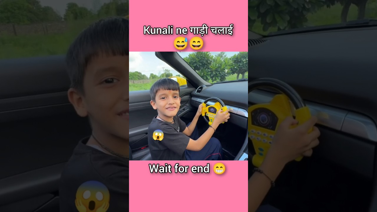 Kunali Steers the Car! 🚗 | Sourav Joshi Shorts