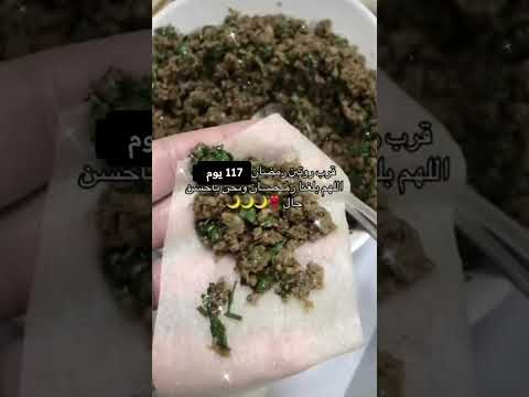 اجواء رمضان قربت🌙🤩 كم باقي؟؟ العد التنازلي لشهر رمضان 2026 مستمر #رمضان_2026 #رمضان #shorts #اكسبلور