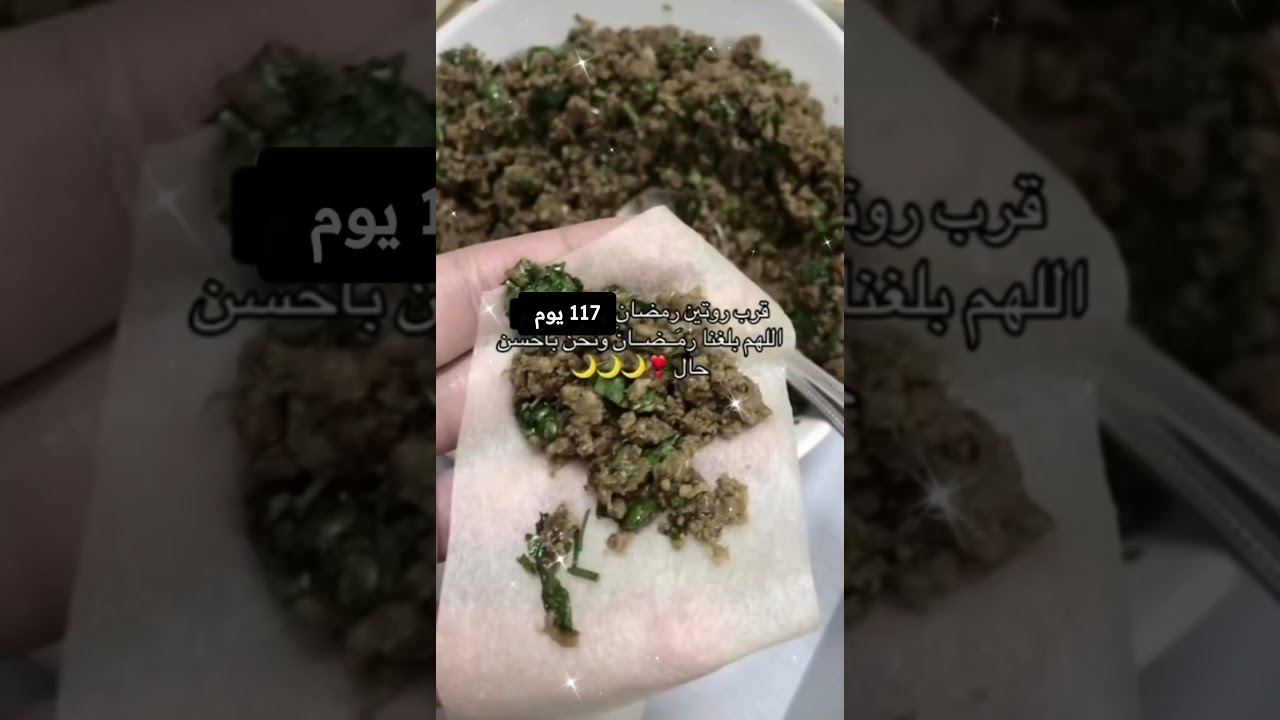 كم تبقى على رمضان 2026؟ 🎉 العد التنازلي بدأ!