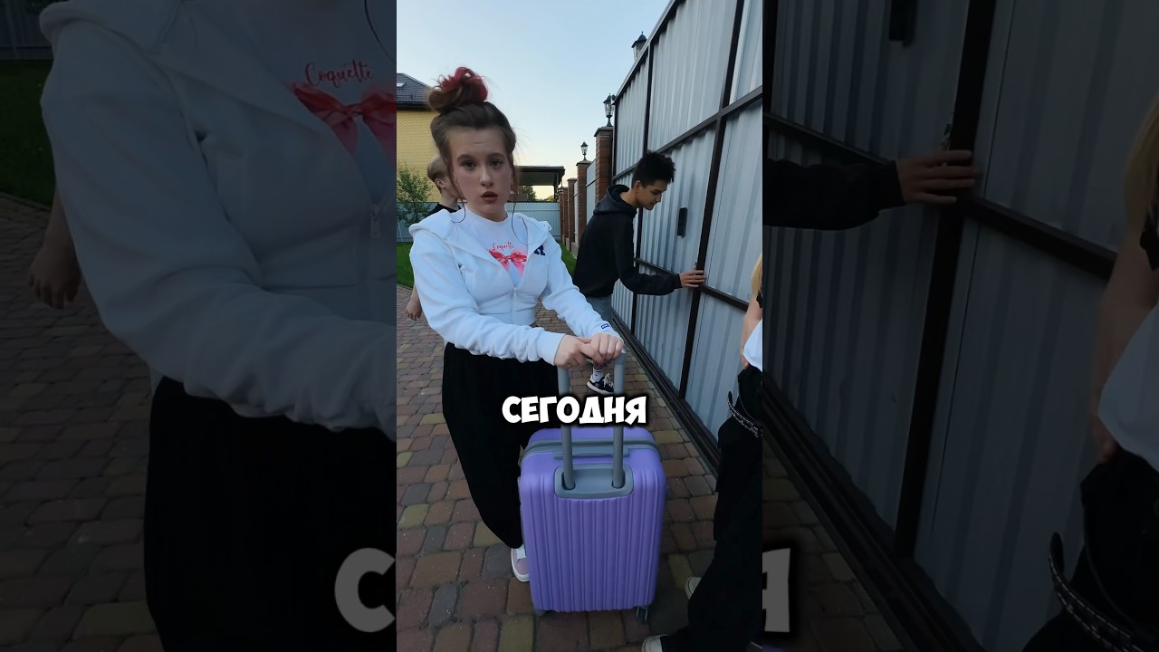Кто остановил Соню? ⛔️