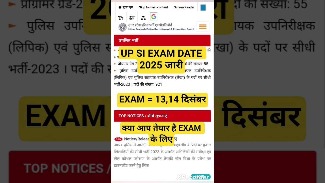 UP SI Exam 2025 Date & New Vacancies Announced! 📝 | UPSI Update & Preparation Tips