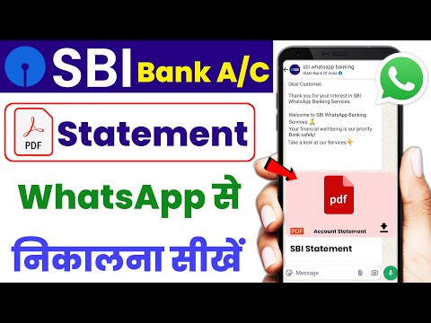 SBI bank statement kaise nikale | sbi bank statement pdf download | sbi bank statement download