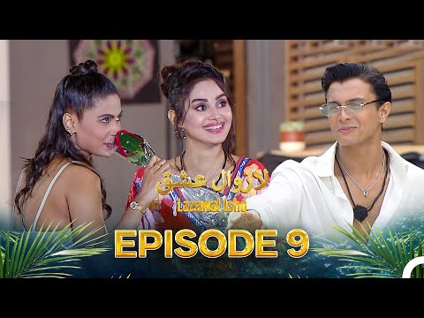 Lazawal Ishq - لازوال عشق | Episode 9