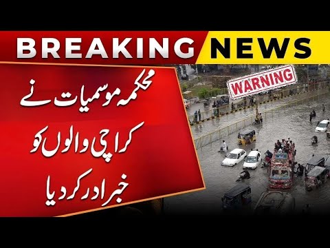Heavy Rain Prediction in Karachi | Weather Forecast Update | Breaking News | Public News