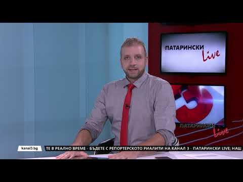 “Патарински LIVE“ на 20.05.2020 г.: Гост е проф. Йонко Мермерски