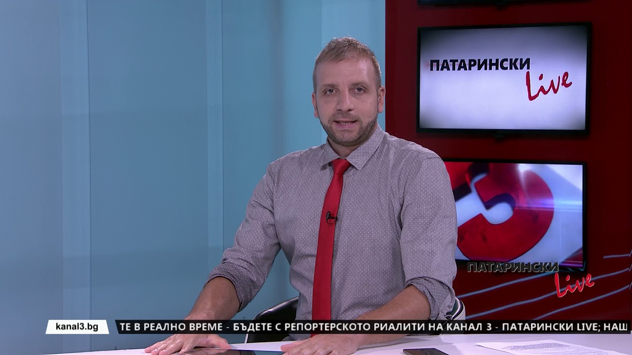 Патарински LIVE с проф. Йонко Мермерски – 20.05.2020 | Канал 3