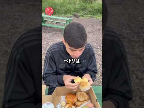 äžççã¹ã¿ãŒããããªã®äŒæ¥ãã€ããã#ãµãã«ãŒ #ãã«ã»ãã #ã€ãã«