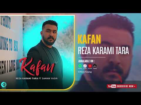 Reza Karami Tara - Kafan | OFFICIAL AUDIO TRACK رضا کرمی تارا - کفن