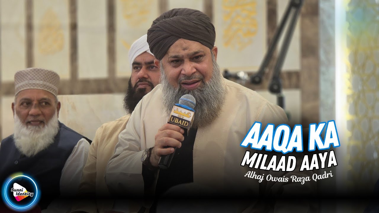 Aaqa Ka Milaad Aaya - Owais Raza Qadri UK 2025