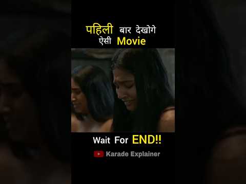 Ladkiyon Ki Jail Main Ladkiyon Ke Sath Kya Hota Hai ? 🤯🤯 #shorts