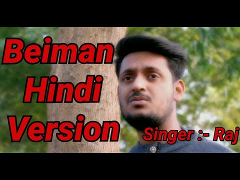 BEIMAN HINDI VERSION || BEWAFA || RAJ (AJMAL) || ARMAN ALIF ||NEW HINDI SONG 2019