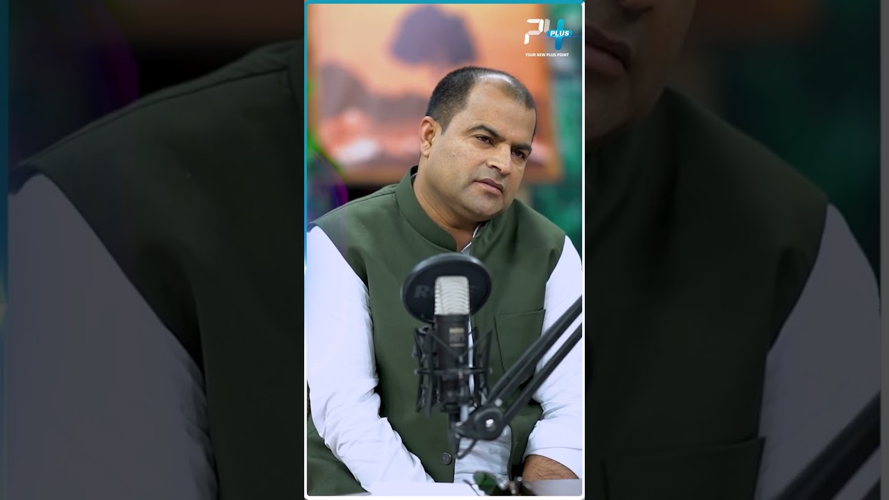 Hakeem Shahzad Kis Ka Khna Pr Interview Dena Aa? | RTS with 24 Plus