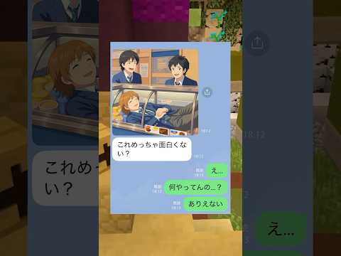 炎上系学生の衝撃エピソード！スカッと解決＆感動の結末✨