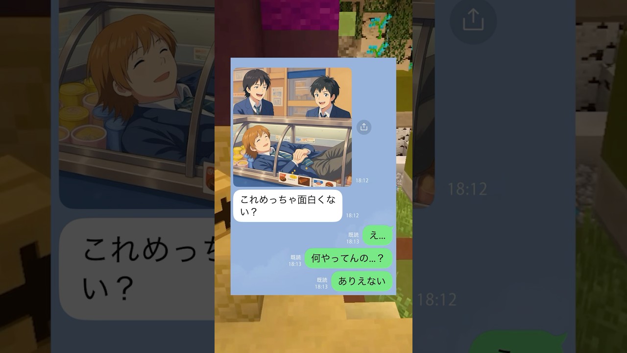 炎上系学生の衝撃エピソード!スカッと解決&感動の結末✨