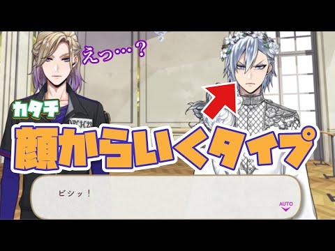 【ツイステ】ついにヴィル様の真似をするシルバー(模倣)&ジャックはサボテンに…【ツイステッドワンダーランド】 【Twisted-Wonderland】