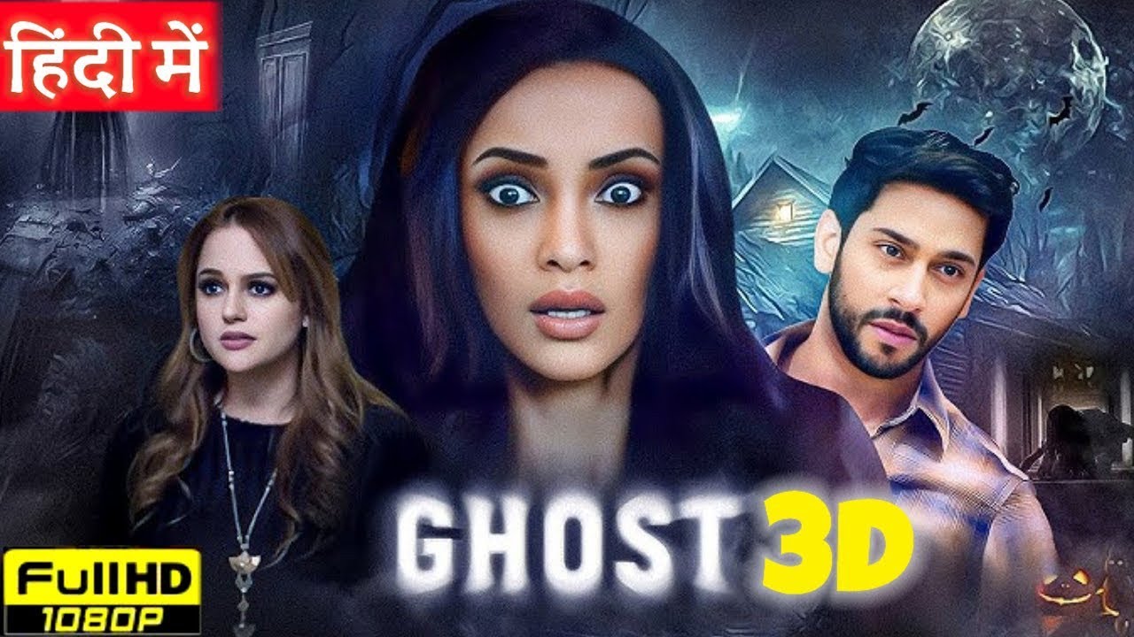 Haunted 3D Ghosts of the Past - Movie Update 🎬