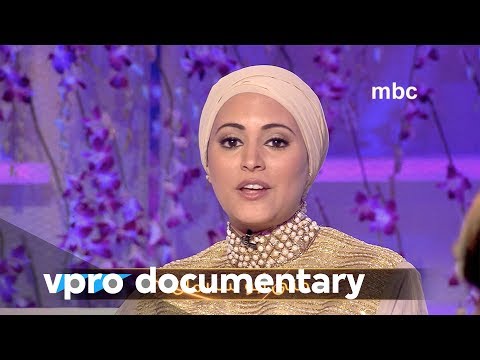 MBC Talk show Kalam Nawaem - VPRO documentary - 2017