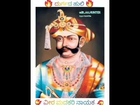 Veera Madakari Kannada New Video 🎥