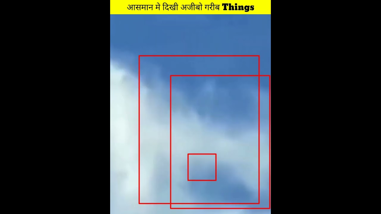 आसमान मे दिखी अजीबो गरीब Things#shorts #mrindianhacker #yashkeexperiments #crazyxyz #ytshorts