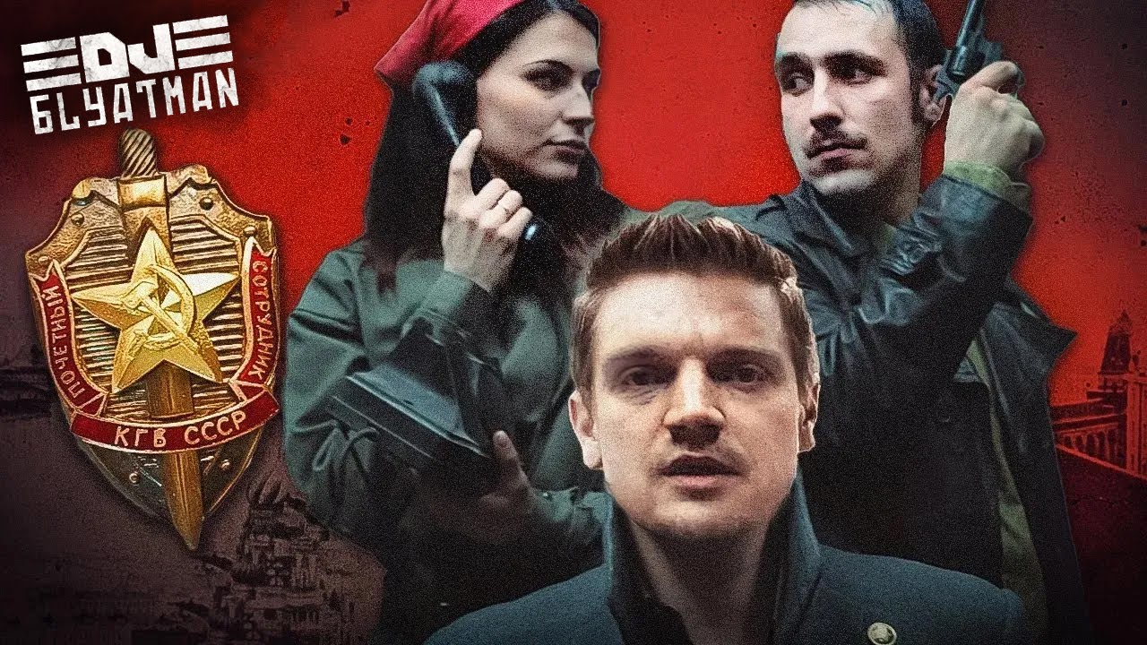 DJ BLYATMAN & HBKN Drop Epic Music Video for 'KGB' 🎶